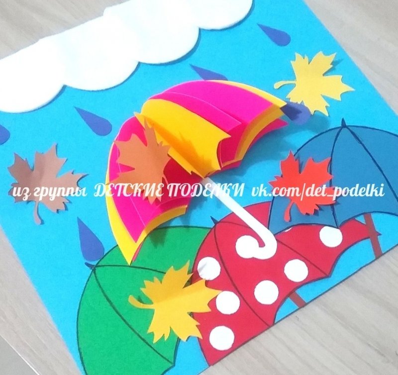 Зонтик из цветной бумаги