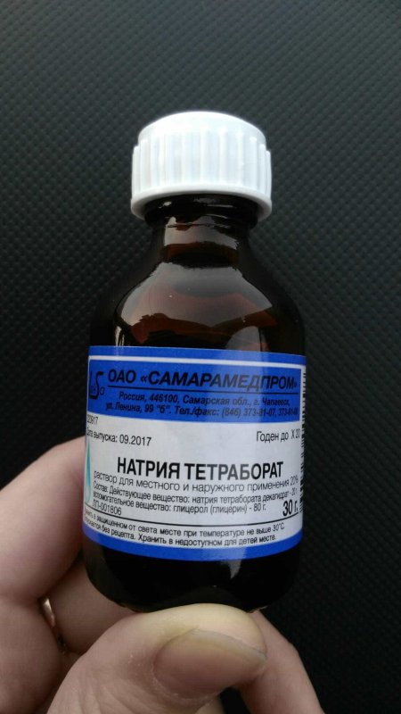 Натрия тетраборат Московская фармацевтическая фабрика