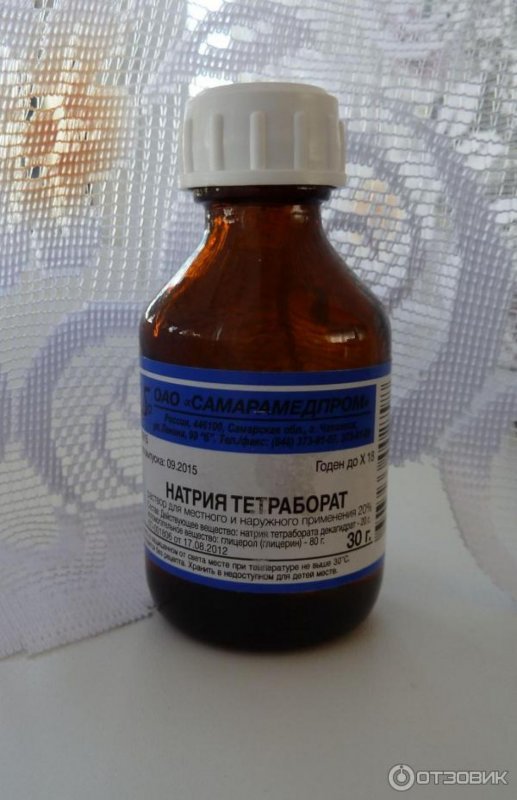 Натрия тетраборат в глицерине