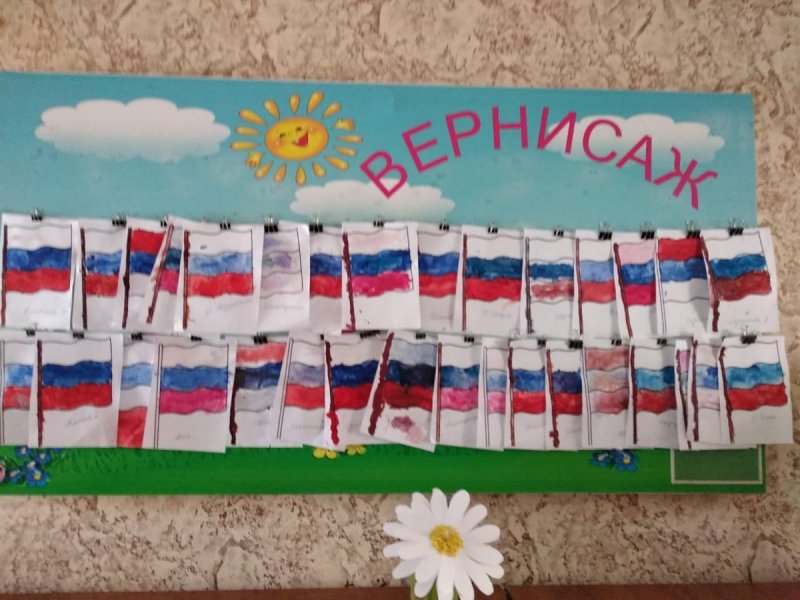 Лепка российский флаг в старшей группе