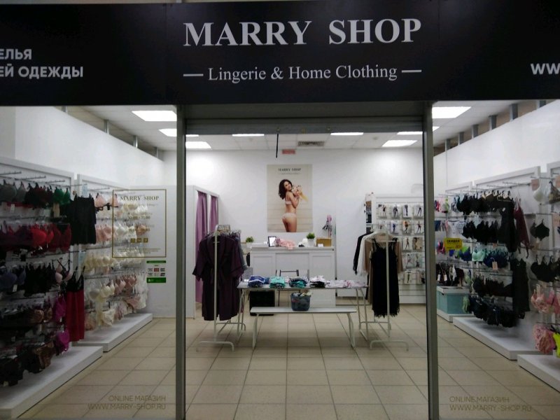 Marry shop Новосибирск