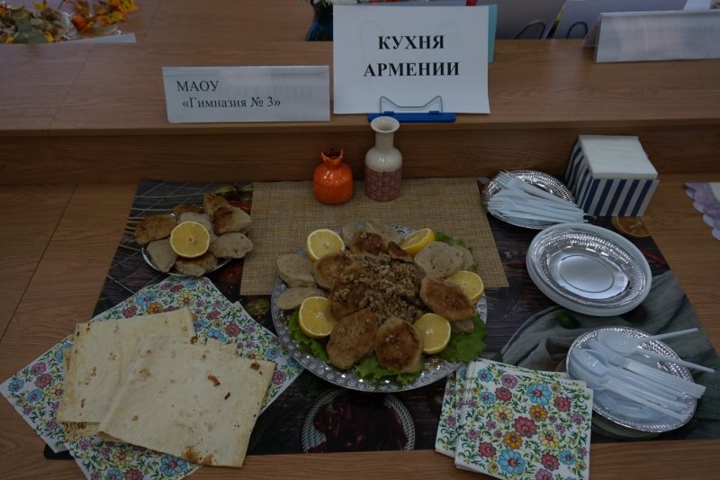 Кухня Армении поделка