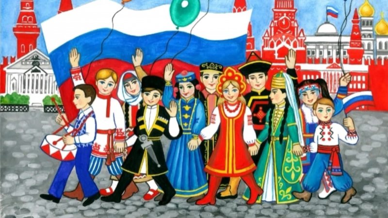 Поделка на тему многонациональная Россия