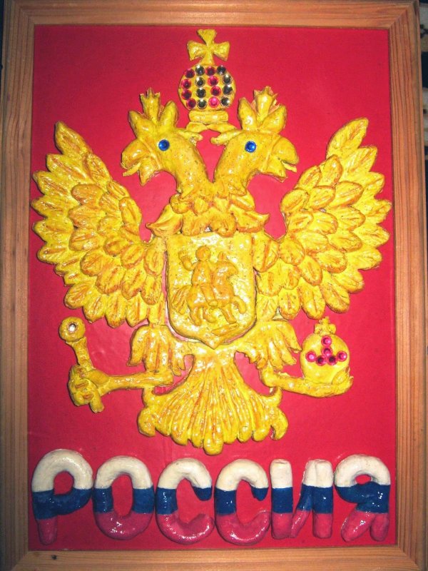 Объемная аппликация флаг России