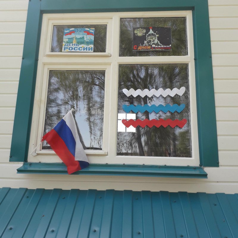 Российский флаг оформление окна