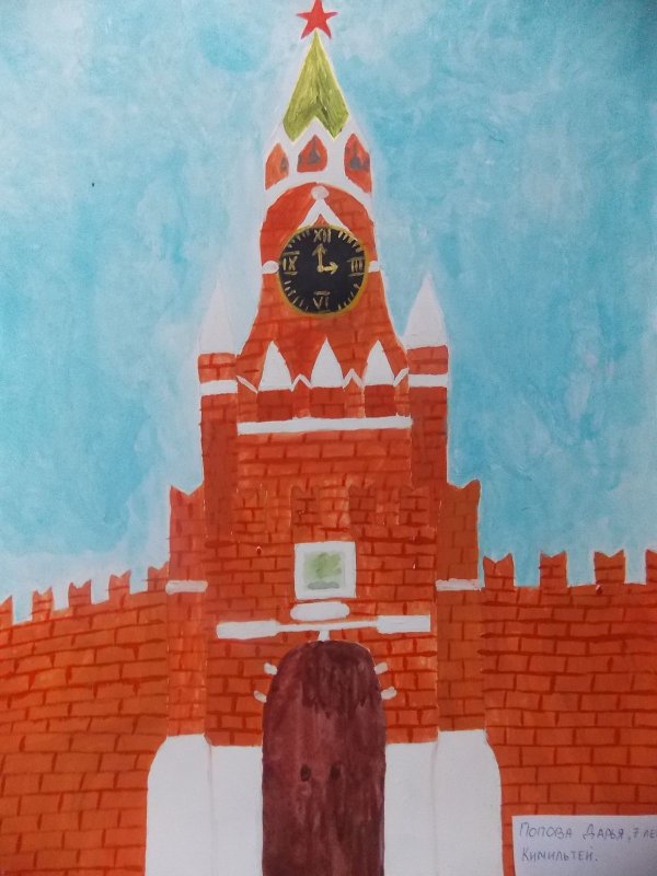 Фроловская башня Московского Кремля 1952