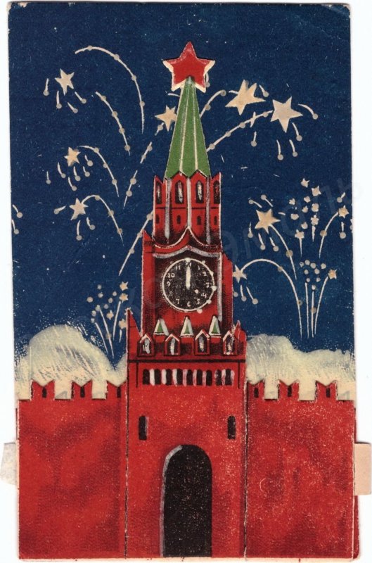 Спасская башня Кремля 1905