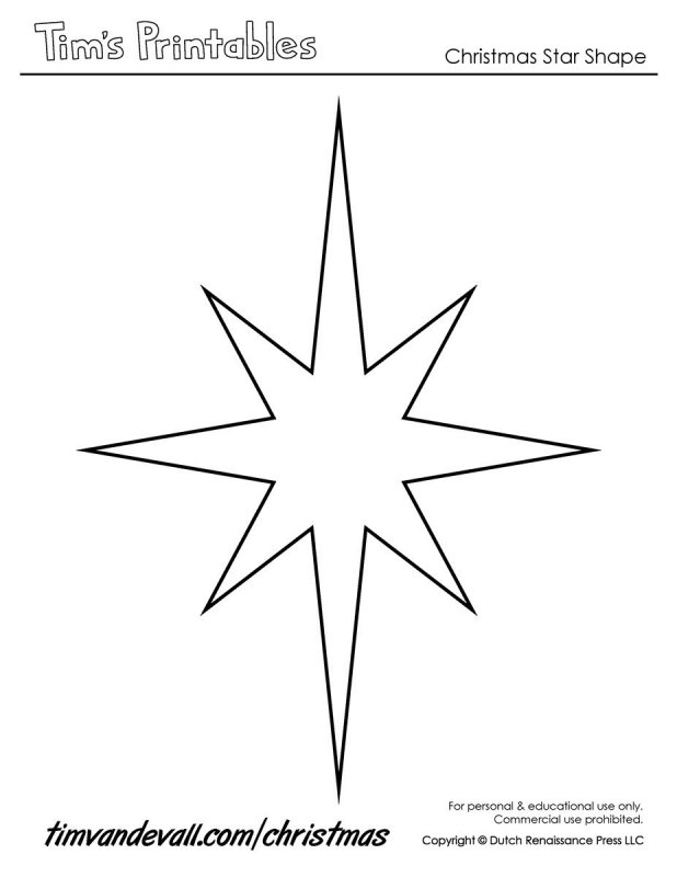 Вифлеемская звезда силуэт