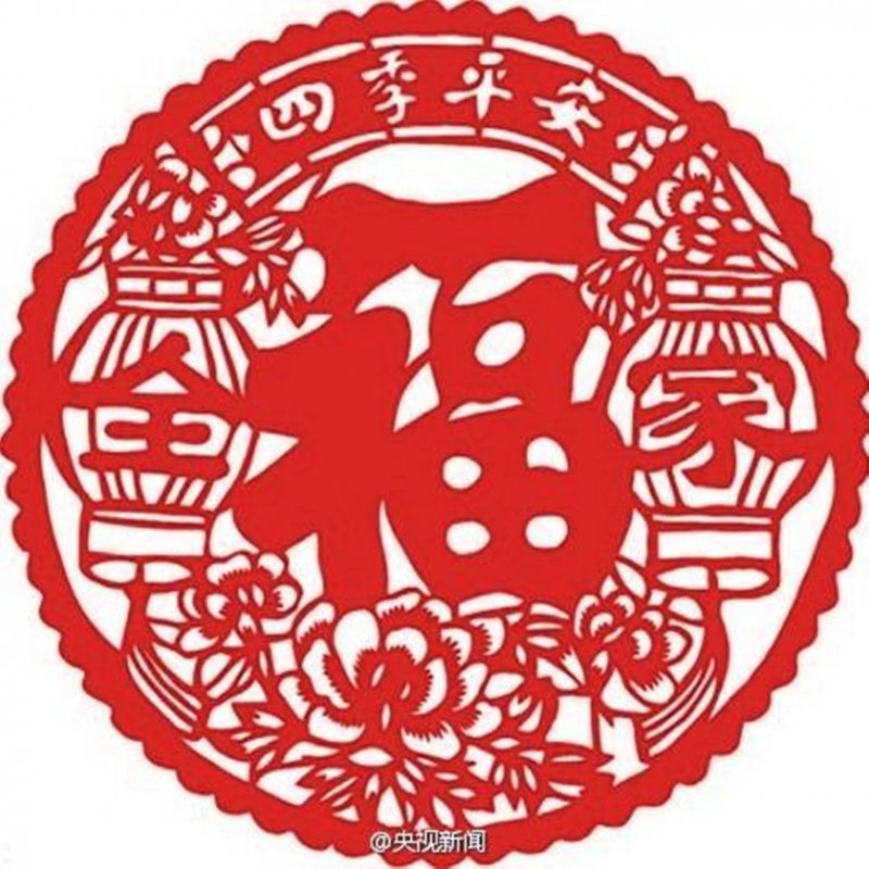 Китайские новогодние символы