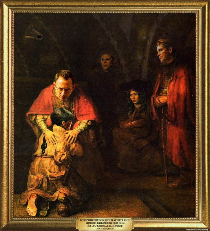 Рембрандт 1666