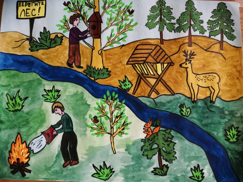 Рисунок на тему спасем лес от пожара