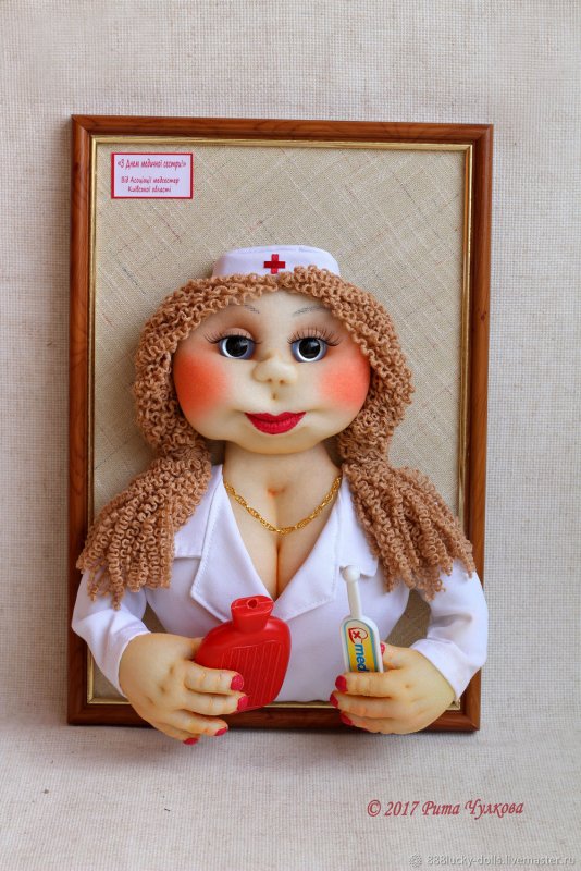 Капроновая кукла медсестра