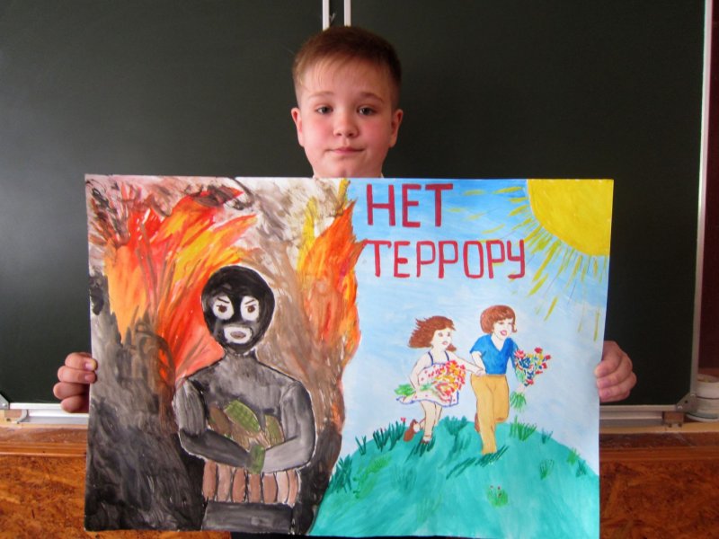 Рисунки детей в ДОУ нет террору