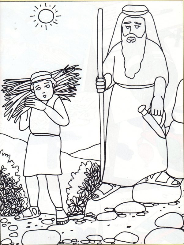 Авраам Исаак и жертвенник раскраска