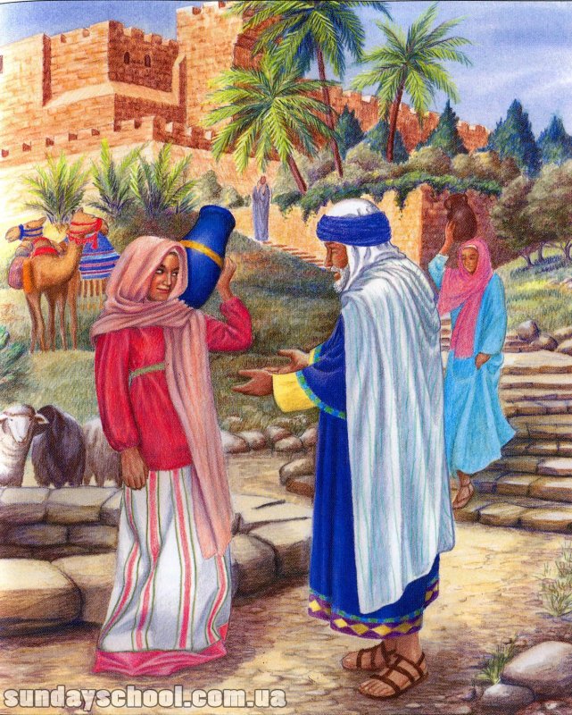 Раскраска Авраам и Сарра