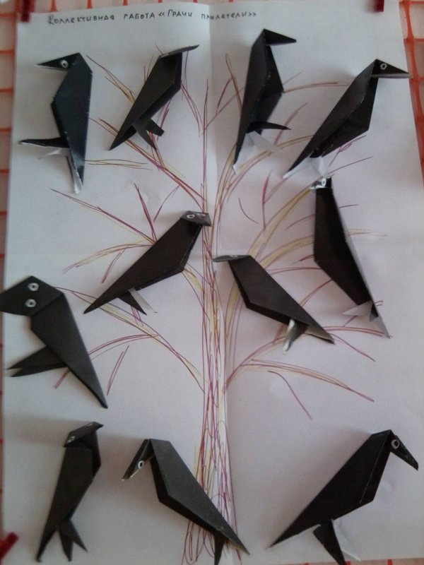 Оригами Грач