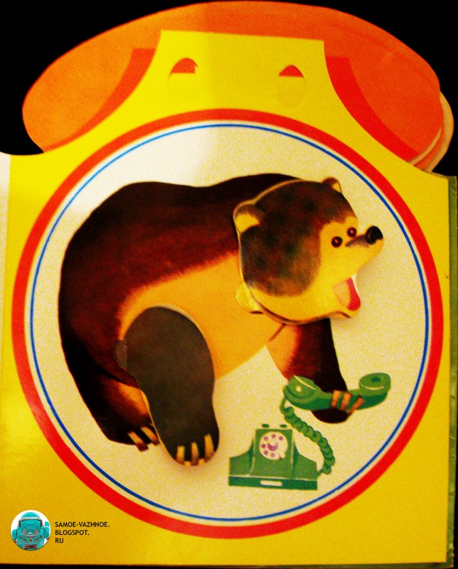 Детские советские книги игрушки