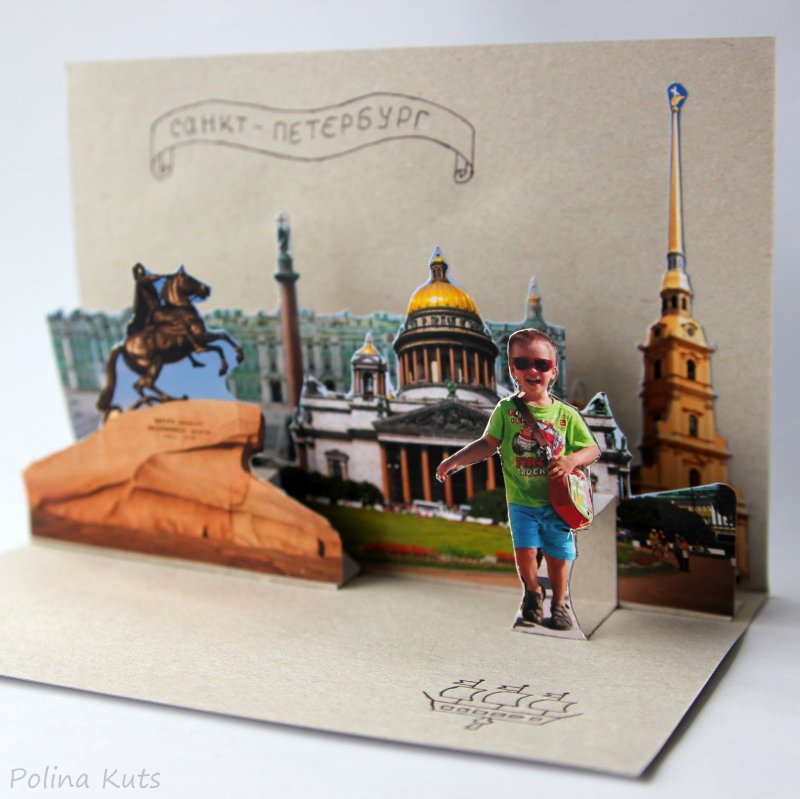 Pop-up открытка Санкт Петербург