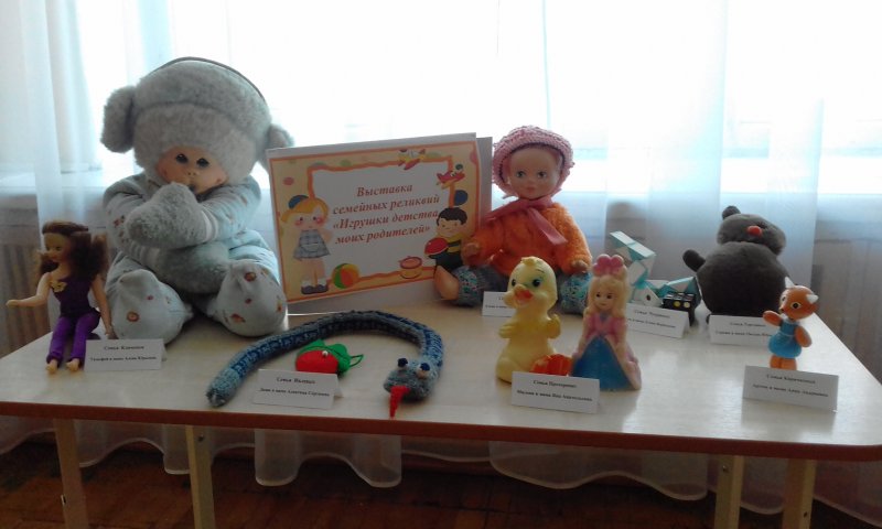 Выставка игрушек в детском саду