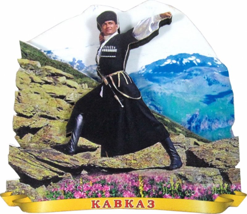 Сувениры Северного Кавказа