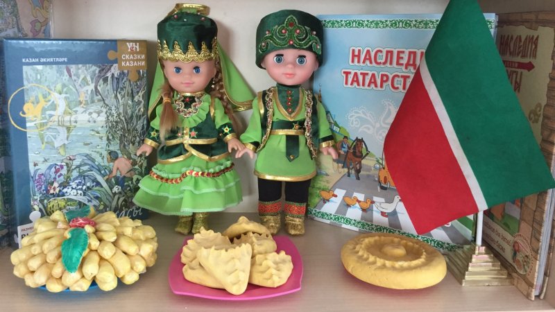 Традиционная Татарская кукла