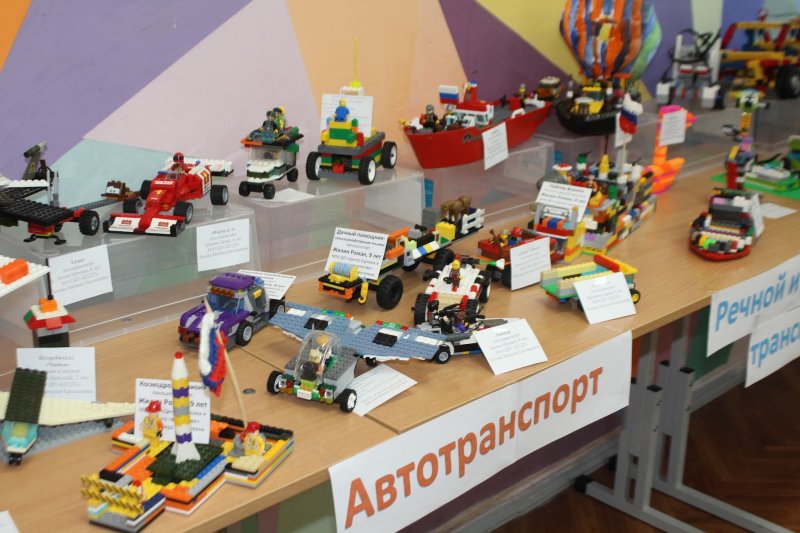 Лего конструиров выставка