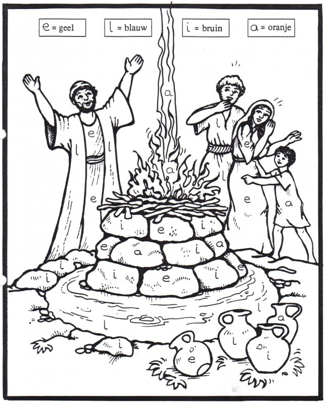 Пророк Илия огненное восхождение