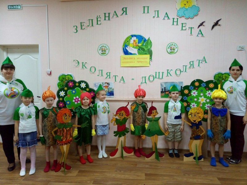 Экологические праздники в детском саду