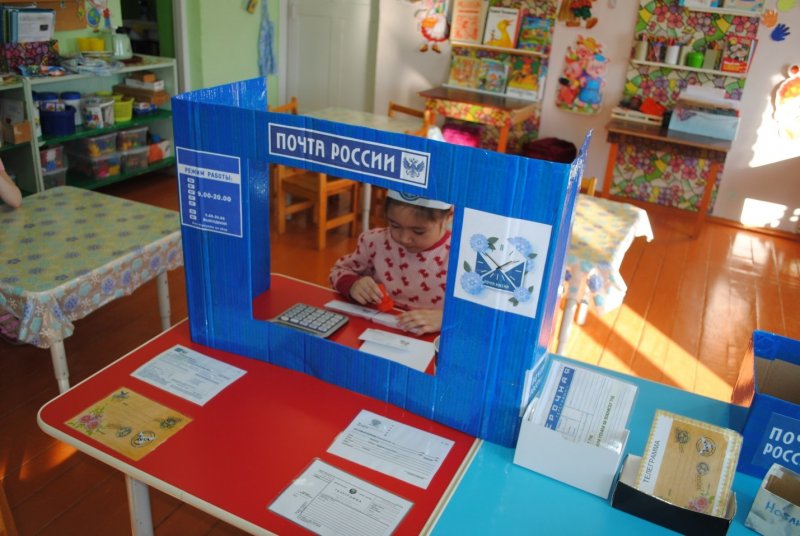 Уголок почта в детском саду