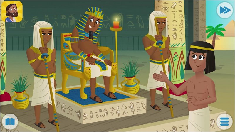 Иосиф и фараон