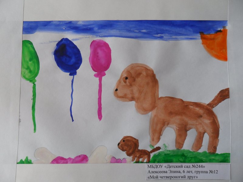 Детские рисунки животных