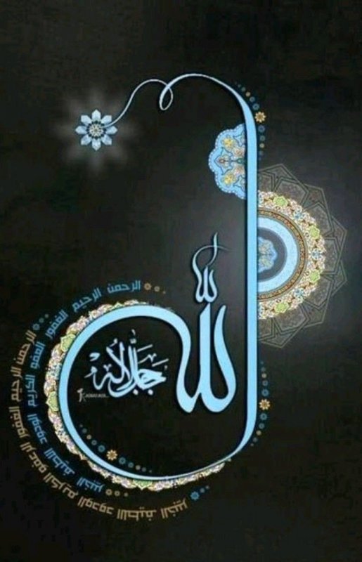 Арабская каллиграфия Аллах