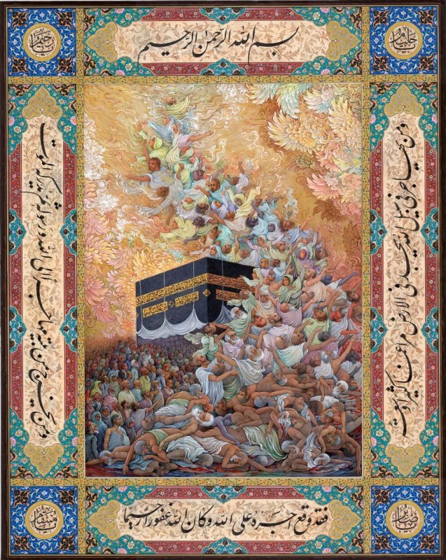 Исфаханская школа миниатюры
