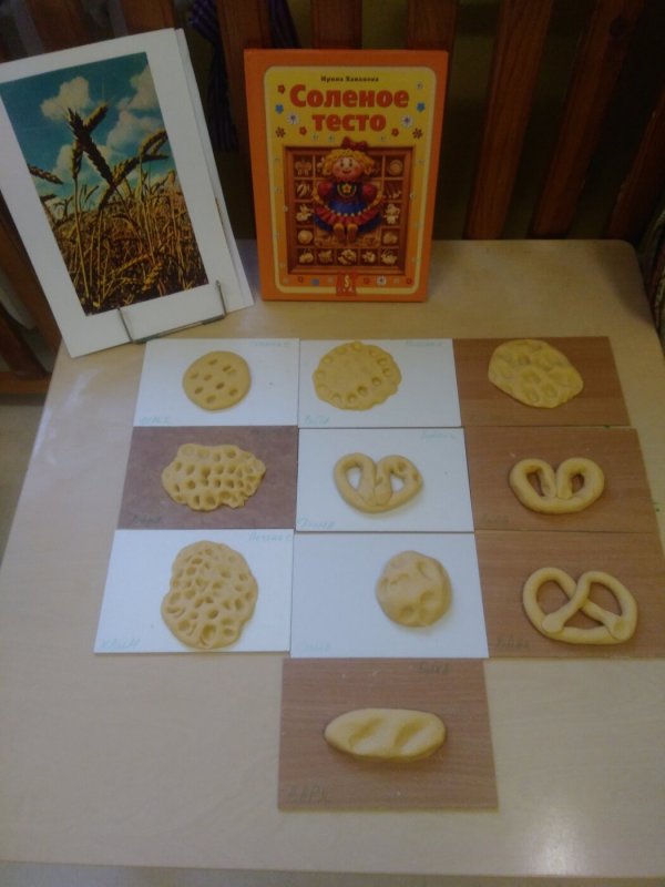 Поделки на тему хлеб в детском саду