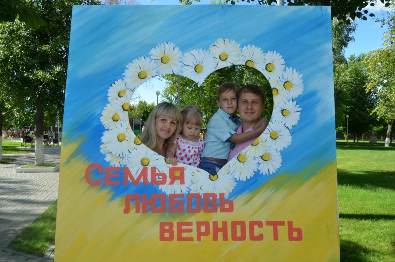 День семьи любви и верности Курганинск 2021