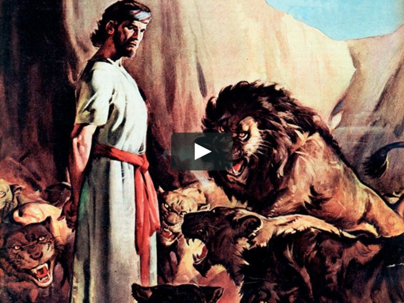 Пророк Даниил во рве львином