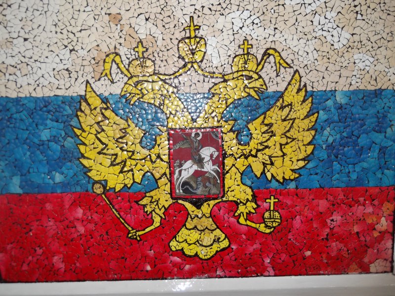 Фотоконкурс символы России