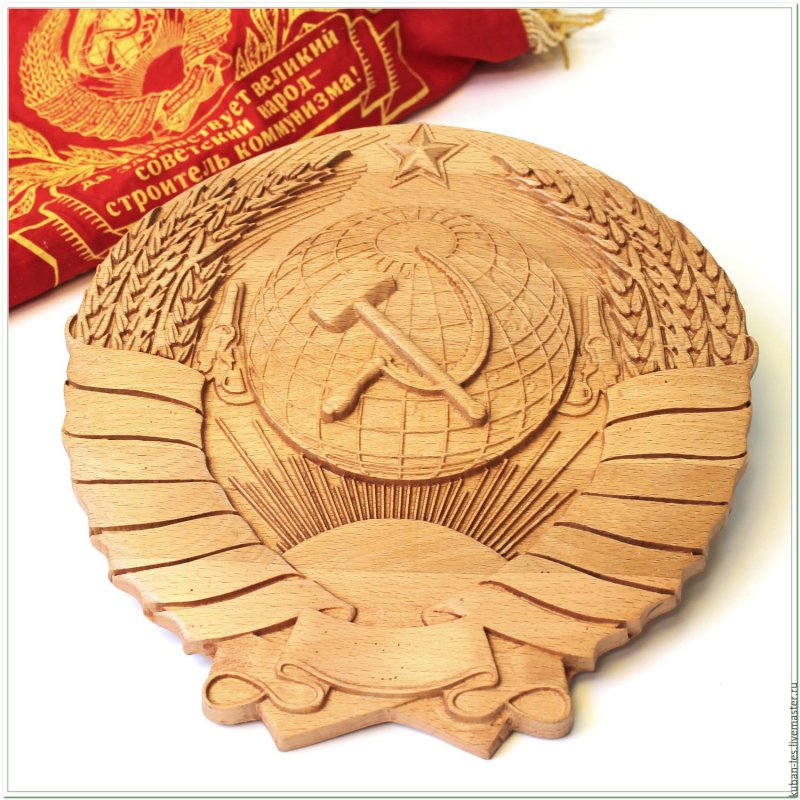 Резьба по дереву герб СССР