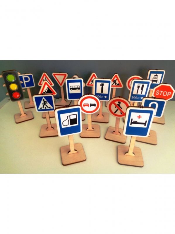 Детский набор дорожные знаки