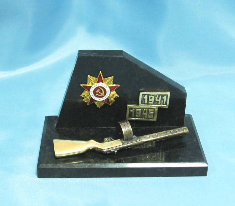 Сувениры Великой Отечественной войны