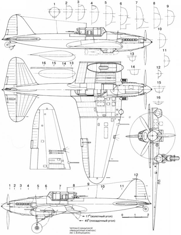 Ил-2 чертежи самолета