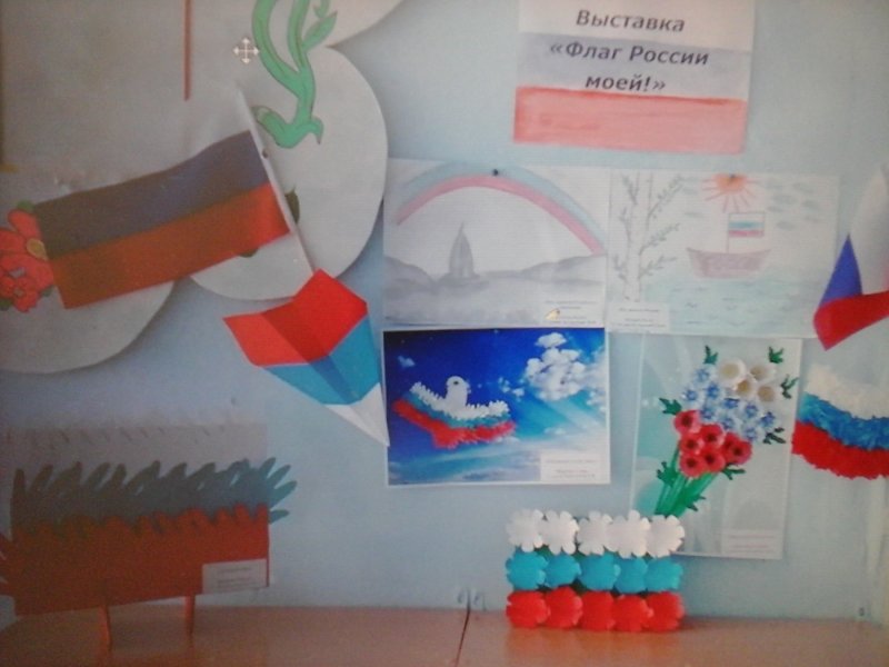 Крымская Весна что провести в детском саду