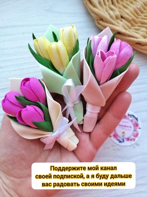 Тюльпаны из фоамирана