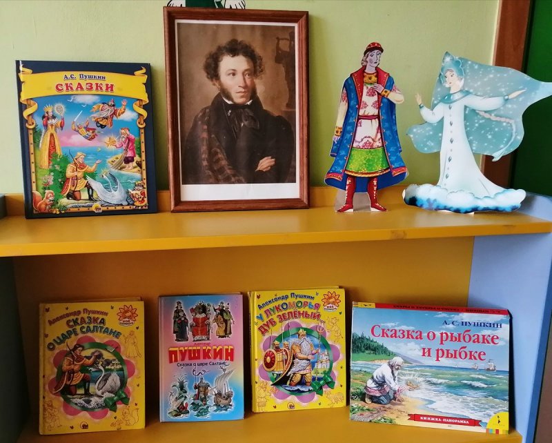 6 Июня день Пушкина в детском саду