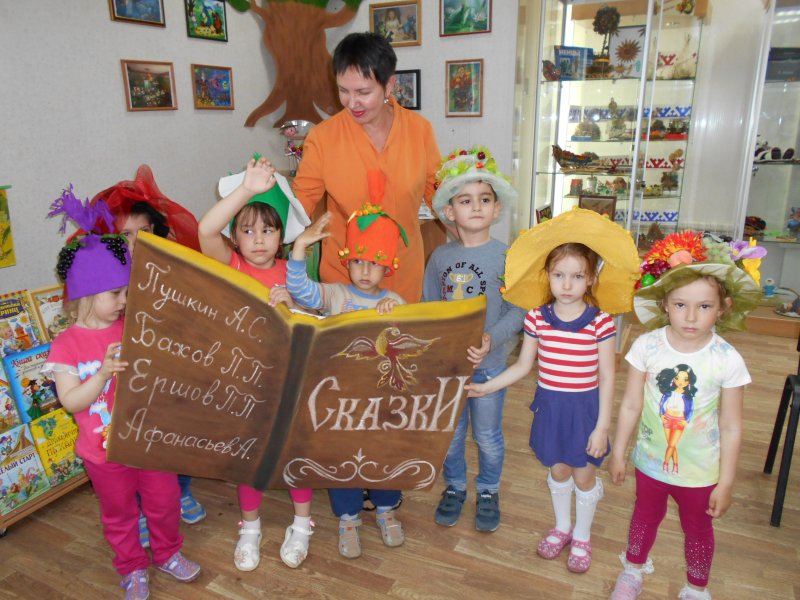 День рождения Пушкина в детском саду