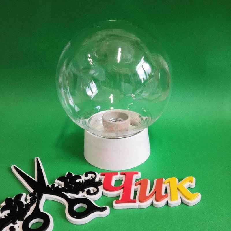 Прозрачный пластиковый шар для светильника
