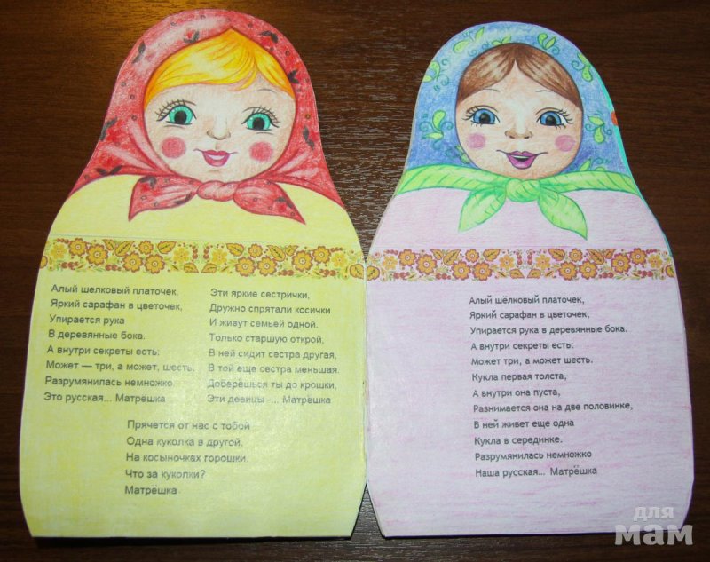 Капутикян стихи для детей