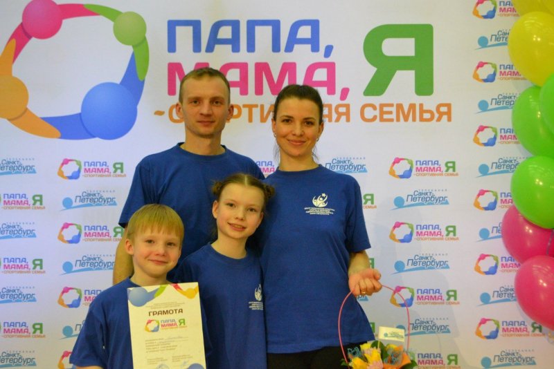 В Н Новгороде старты мама папа спортивная семья фото
