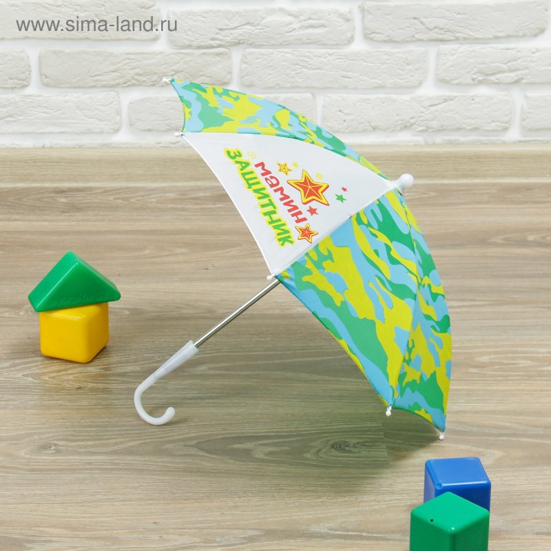 Зонт Oldos желтый/зеленый