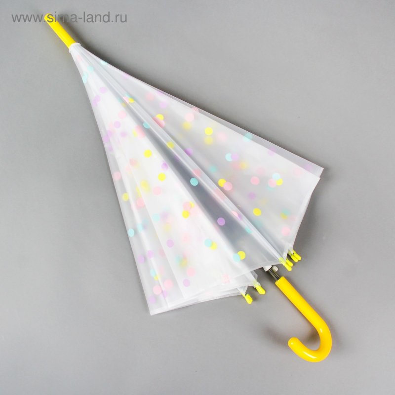 Зонт детский разноцветный